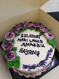 Selamat hari lahir (1 tahun) anakku. Bakeri Massah Kek Lapis Added A Bakeri Massah Kek Lapis