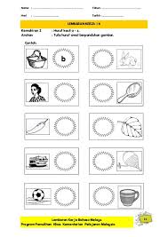 Lembar kegiatan anak tk tema bunga guru paud. Lembaran Kerja Bm Pemulihan Khas Letter Worksheets Kindergarten Kindergarden Activities Kindergarten Worksheets