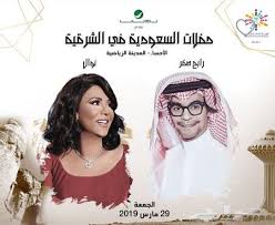 هذه كافة المعلومات حول كم سعر تذكرة حفلة رابح صقر 2021 التي أثارت جدلاً واسعاً حتى بيان شركة روتانا الأسعار الصحيحة، كما قدمنا لكم معلومات عن الحفلة المميزة وعن فعالية اويسس الرياض 2021. ØªØ°ÙƒØ±Ø© Ø±Ø§Ø¨Ø­ ØµÙ‚Ø± Ø­Ø±Ø§Ø¬ Dubaiihealthforum Org
