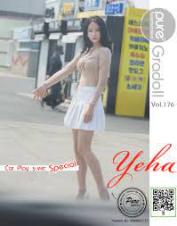 예하 'Yeha' digital photobook (in the car) Puremedia 'Pure gradoll vol-176'