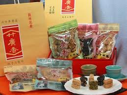 彰化員林名產 竹廣香土豆糖 breakfast food drinks
