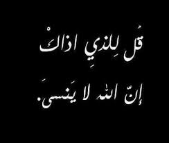 اشعار حزينة عن الخيانة وغدر الحبيب قمة في الوجع Calligraphy Arabic Calligraphy