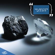 يقول احد الحكماء إذا اردت أن تعيش سعيدا فلا تحلل كل شيء فإن الذين حللوا الألماس وجدوه فحما حكم وأقوال Rings For Men Jewelry Rings