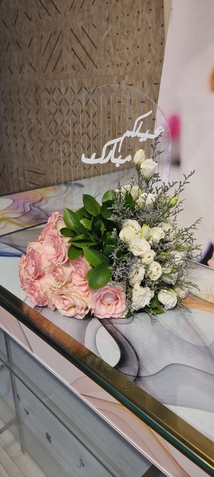 Eid MUBARAK product image