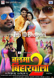Bhojpuri cinema (india) complete schedule for the day 17 august 2021.looking for live schedule? Bhojpuri Wap In Movie 2021 Download