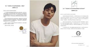 武漢肺炎】減少感染機會劉若英李榮浩宣布演唱會延期(12:11 ...