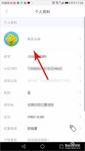 Multiple text emotions, conveniently one click copy, category, tag, and my fav. å°çº¢ä¹¦ä¸ºä»€ä¹ˆæ¢ä¸äº†å¤´åƒ ä¸ç»™åˆ«äººæ¢å¤´åƒ å¤©ç•…æ‰‹æœºç‰ˆ