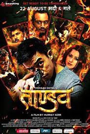 Ratings and reviews have changed. Tandav Film Wikipedia