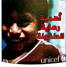 نص أهمية رعاية الطفولة