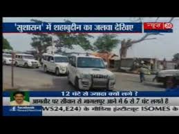 Former bahubali mp from siwan in bihar mohammad shahabuddin has passed away due to covid. Bihar Journalist Killing Shahabuddin Shifted From Siwan To Bhagalpur Jail Youtube