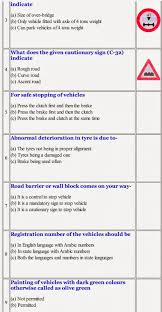 Road Signs Chart Pdf