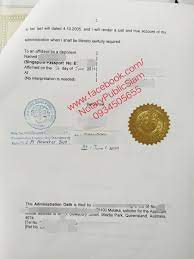 According to wikipedia, a notary public is: Make Last Will Make An Oath To Sworn And Signed Before Me Used For Court Of Malaysia Notary Services By Attorney Thai Notary Public 0934505655 Notarypu à¸—à¸™à¸²à¸¢à¸„à¸§à¸²à¸¡