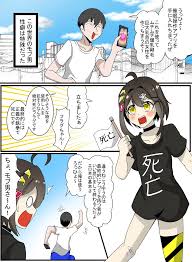 nipple fuck - エロ漫画 momon:GA（モモンガッ!!）