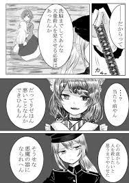 にじさんじ敵キャラ計画 twitter検索 twitter にじさんじ イラスト イラスト 絵