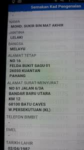 Oh lelaki tak guna ku berikan semua banggakah dirimu kekasihmu sahabatku rupanya selama ini dia oh lelaki tak guna ku berikan semua. Tolong Cari Lelaki Tak Guna Ini Lihat Video Dan 5 Gambar Penuh Infoje Org