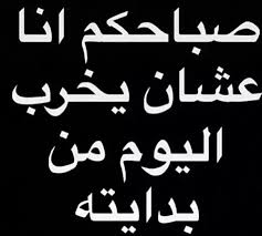 We did not find results for: Ø¹Ø¨Ø§Ø±Ø§Øª ÙØ¶Ø­ÙØ© Ø§ÙØ¶Ø­Ù ÙØªØºÙØ± Ø§ÙÙÙØ¯ Ø§ÙÙ Ø§ÙØ§Ø¬ÙÙ Ø§Ø­Ø³Ø§Ø³ ÙØ§Ø¹Ù