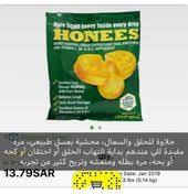Pin By Maya 1233 On ايهيرب Sooth Sore Throat Nasal Passages Menthol