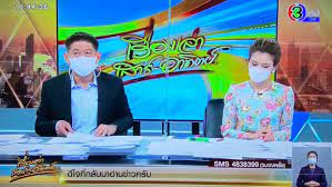 เป็นรายการภาคเช้าประเภทนำเสนอข่าวและเหตุการณ์ปัจจุบัน ที่สรุปข่าวเด่น ประเด็นสำคัญ สำหรับคนตื่นเช้า โดยได้แยกออกมา. 0tqyywbr Vt7jm