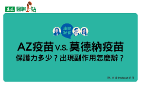 © 由 鏡週刊 提供 台購的第二批莫德納疫苗將在今（18日）下午會有24萬劑抵台，下一批41萬劑則在這幾天陸續抵台。 （資料照）. Dszavkhbiwrx2m