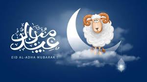 All the muslim peoples are successfully celebrate the happy eid ul adha 2021. Saudi Arabien Gibt Offiziell Das Datum Des Ersten Tages Von Eid Al Adha 2021 Und Den Stand Von Arafat Nach Der Vermessung Des Halbmonds Von Dhul Hijjah Bekannt