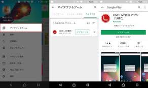 誤操作で削除してしまったandroidアプリを復元する方法