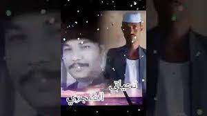هل استفدت من المعلومات المقدمة في هذه الصفحة؟ ساعدنا في تحسين خدماتنا. Ù…Ø¬Ø§Ø¯Ø¹Ù‡ Ø§Ù„Ù‚ÙŠÙ„ Ø­Ù…Ø¯ Ø­Ù…Ø§Ø¯ ØªØ­Ù…ÙŠÙ„ Download Mp4 Mp3
