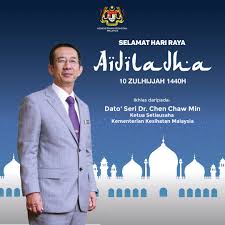 4,182,537 likes · 1,265,279 talking about this. Kkmalaysia Sur Twitter Selamat Menyambut Hari Raya Aidil Adha Kepada Warga Kerja Kkm Dan Umat Islam Di Malaysia Ingatan Tulus Ikhlas Drpd Ybhg Datuk Seri Dr Chen Chaw Min Ketua Setiausaha