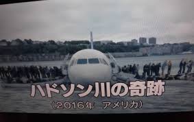 知らない え…埼玉だけど… 僕は知らない 違う (男の子) ついてくんなようぜぇーな そう. ãƒãƒ‰ã‚½ãƒ³å·ã®å¥‡è·¡ æ˜Žæ—¥å…ƒæ°—ã«ãªã‚ã†
