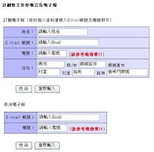 請確定 mac 已連線至 internet 並使用 macos catalina 或以上版本。 如果使用的是舊版 macos，請依照 macos mojave 或之前版本的重置步驟操作。 請在登入視窗中選擇重置選項. å°é›»æ–‡ç« ç›¸ç°¿ è¨‚é–±å°é›»è¨ˆç•«æ€§å·¥ä½œåœé›»æŸ¥è©¢é›»å­å ± é›»åŠ›ç²‰çµ²åœ˜ ç—žå®¢é‚¦