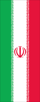 Maybe you would like to learn more about one of these? Iranfahne Hochformat 110 G M Www Flaggenmeer De