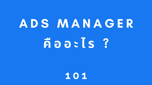 marketing manager คือ job