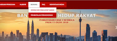 Fasa 2 bantuan sara hidup bsh 2020 di sini sekarang! Cara Kemaskini Permohonan Bantuan Sara Hidup 2019 Secara Online