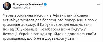 Сьогодні відбудеться зустріч байдена з генсеком нато: Mb1saistizfntm
