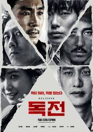 The korean horror series reached #3 on netflix's top 10 list shortly after it's release in december 2020. Video Photo Main Trailer And Poster Revealed For The Upcoming Korean Movie Believer Crime Thriller Movie Posters Design Japanese Movie