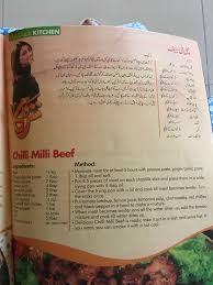 Pin By Sara T On Lip Smacking Bbq Kebabs Chicken Tenders Chicken Dishes Marinate Meat Recipe Book