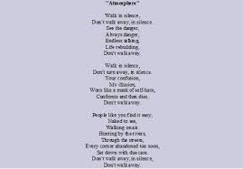 Joy Division Atmosphere Lyrics
