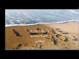Kadim Al Sahir Hq فرشت رمل البحر Music Theory Guitar International Music Music Theory