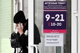 если в 20 лет нет ума и не будет Eto Samyj Obychnyj Virus Nachalnik Gorzdrava Kazani O Razvernutoj Borbe S Covid 19