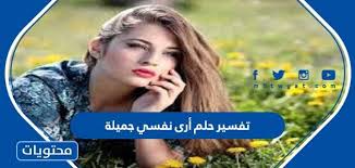 We did not find results for: ØªÙØ³ÙØ± Ø­ÙÙ Ø£Ø±Ù ÙÙØ³Ù Ø¬ÙÙÙØ© ÙÙ Ø§ÙÙÙØ§Ù ÙÙØ¹Ø²Ø¨Ø§Ø¡ ÙØ§ÙÙØªØ²ÙØ¬Ø© ÙØ§ÙÙØ·ÙÙØ© ÙÙÙØ¹ ÙØ­ØªÙÙØ§Øª