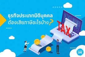 ยื่นแบบฯ ภาษีเงินได้บุคคลธรรมดา ภ.ง.ด.90/91 ปีภาษี 2563 » ขอเสีย. à¸˜ à¸£à¸ à¸ˆà¸›à¸£à¸°à¹€à¸ à¸—à¸™ à¸• à¸š à¸„à¸„à¸¥ à¸• à¸­à¸‡à¹€à¸ª à¸¢à¸ à¸²à¸© à¸­à¸°à¹„à¸£à¸š à¸²à¸‡