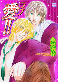 Love!!: June: Yaoi (Yaoi Manga): Kanazawa, Akira, Kanazawa, Akira:  9781569706084: Amazon.com: Books