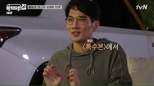 Ом тхэ гу / uhm tae goo tae gu. House On Wheels Episode 9 Dramabeans Korean Drama Recaps