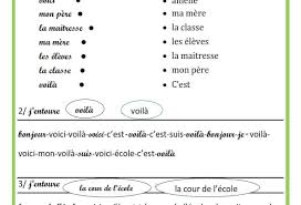 Le site bibasvt vous propose des liens vers des sites, des exercices en ligne et des jeux éducatifs gratuits , pour les élèves du préscolaire, du primaire et du secondaire et supérieur. Exercices Module 1 Classe 3eme Annee Ù…ÙˆÙ‚Ø¹ Ù…Ø¯Ø±Ø³ØªÙŠ