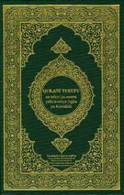 تحميل كتاب القرآن الكريم وترجمة معانيه إلى اللغة السواحلية Swahili Pdf مكتبة نور لتحميل الكتب الإلكترونية