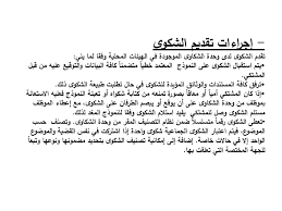 يومية نماذج جداول excel جاهزة; Ø®Ø·Ø§Ø¨ Ù†Ù…ÙˆØ°Ø¬ ØªÙ‚Ø¯ÙŠÙ… Ø´ÙƒÙˆÙ‰ Ù„Ù…ÙƒØªØ¨ Ø§Ù„Ø¹Ù…Ù„ Farizmedia Com