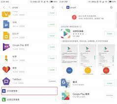 Although the google play store features over a million apps you can install to your android device, the marketplace sometimes removes popular software from its catalog, such as grooveshark mobile and adobe flash player. How To Install Google Play Store In Any China Miui And Make Google Contact Calendar Sync Work Tips And Tricks Mi Community Xiaomi