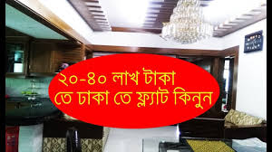 20 40 Lac Taka Ready Flat For Sale In Dhaka City Bangladesh Low Price Flats For Sale Bank Loan Dhaka