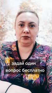 #гаданиеонлайн #гадание