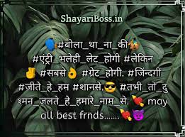 Maybe you would like to learn more about one of these? Attitude Shayari In Hindi 2021 à¤¬ à¤¸ à¤Ÿ à¤à¤Ÿ à¤Ÿ à¤¯ à¤¡ à¤¶ à¤¯à¤° à¤¹ à¤¦ à¤®
