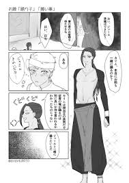 カリジャミが含まれるtwitterの漫画です 踊り子 漫画 遅刻